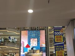-红星美凯龙(北京北四环店)