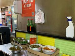 -王记生烫牛杂面馆(兰陵路店)
