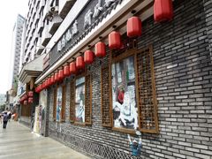 -重庆渝达老火锅(春熙路店)