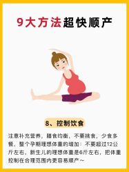 -月幸福月子中心(静安店)