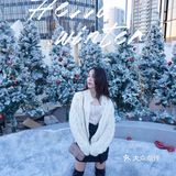 上海｜圣诞余温