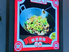 -张氏父子常德肠子馆(贺龙店)