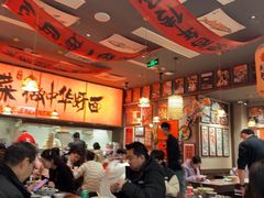 -王繁星面馆(西安熙地港店)