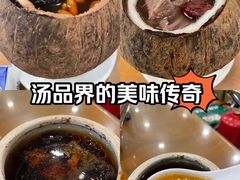 -大唐靓汤江门私房菜(景田店)