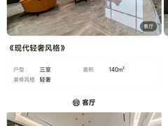 -点石家装(总部旗舰店)