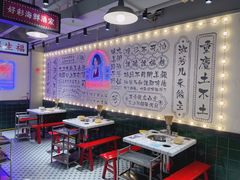 大堂-九街淑芬掌中宝串串公司(两路金港国际店)