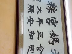 -老妈宫粽球