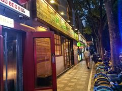 -云阿蛮云南生烫牛肉米线(奉贤路店)