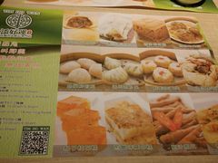 android_upload_pic-添好运点心专门店(深水埗店)