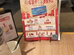 -必胜客(唐百友谊店)