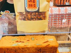 -嘉凌码头·重庆特产手工火锅底料(洪崖洞九楼店)
