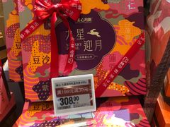 -盒马鲜生(丁香国际店)