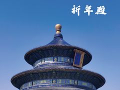 -天坛公园
