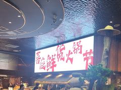 -喜庭海鲜自助(来福士店)