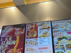 -小杨生煎(深圳岗厦北店)