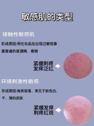 -天其美科学美肤·生发健康管理