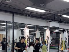 -拳力汇散打搏击泰拳俱乐部(绿地缤纷城店)