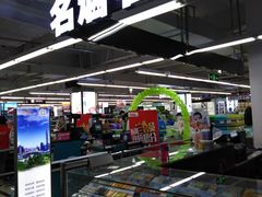 -人人乐(解放路二店)