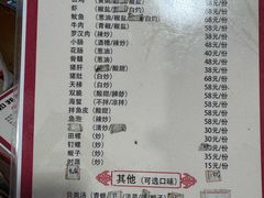 -如我美食(达道社区店)