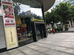 -富邦中心WEST POINT CENTRE