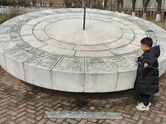 -中国农业博物馆