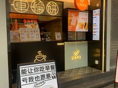 -VT101维多利广场
