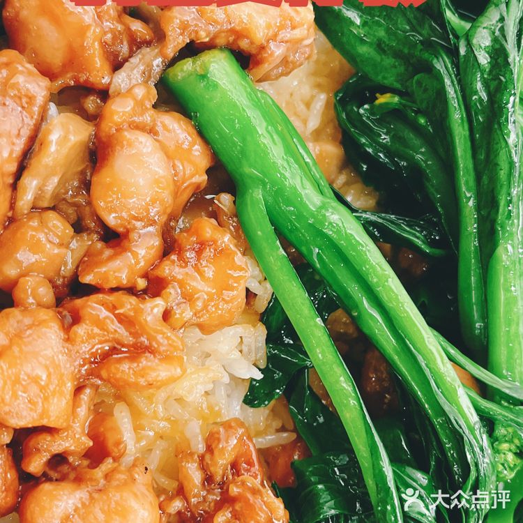 民记煲仔饭｜广州老字号