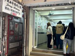 -珍妮曲奇聪明小熊(上环店)