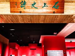 -临沂市博物馆