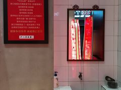 -十八家面馆(欧洲城店)