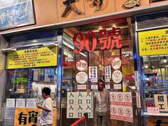 -大哥餐厅(西城花园店)