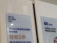 -登特口腔医院(鼓楼东街口店)