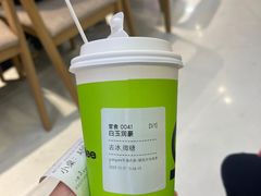 -gleeglee乐溢亦茶(朝阳大悦城店)