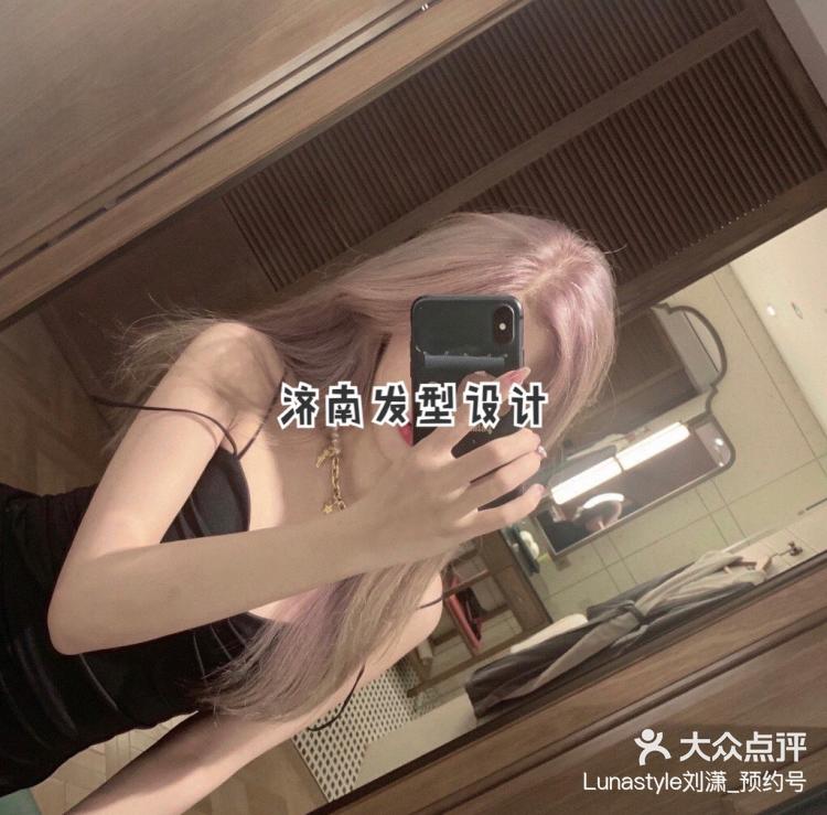 lunastyle刘潇_预约号 2021年9月15日 关注 超仙的温柔发色耐粗啊玫瑰