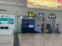 -丽江三义国际机场