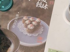 -虾饺妹·酒家(海珠广场店)