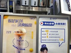 -西琳姑娘·新疆冰淇淋酸奶茶(南开大悦城店)