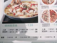 -姚姚酸菜鱼·金戈戈香港豉油鸡(喜荟城联名店)