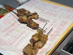 -老白清真烧烤(锦州旗舰店)