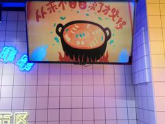 -钢管厂五区小郡肝串串香火锅(人民广场店)