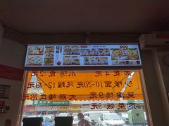 -津品味小吃(大学湾店)