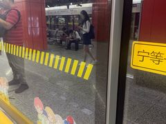 -真北路(地铁站)