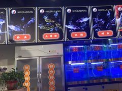 -蛙一刀·麻椒鱼火锅(金仙桥店)