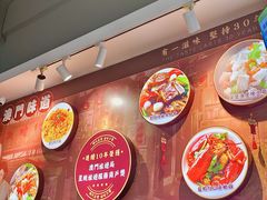 -滋味满屋美食坊(上海街店)