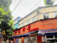 -舒记粉店(七星路店)