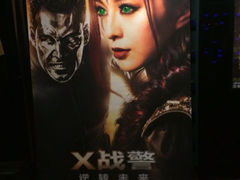 iphone_upload_pic-横店影城(水游城店)