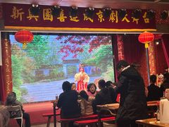 -新兴园饺子馆(河南街店)