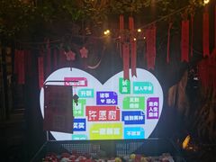 -不曾在把把烧•烧烤(莲坂磐基店)