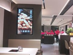 -蝎王府羊蝎子(北大地店)