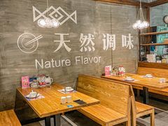 -U你·湖北家宴菜(南湖总店)